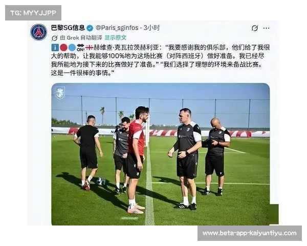 暴风雨警报突袭西班牙国家队推迟行程备战格鲁吉亚节奏受扰 暴风雨警报突袭西班牙国家队推迟行程备战格鲁吉亚节奏受扰
