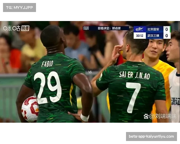 北京国安凭法比奥进球暂时领先 上半场1-0领先对手